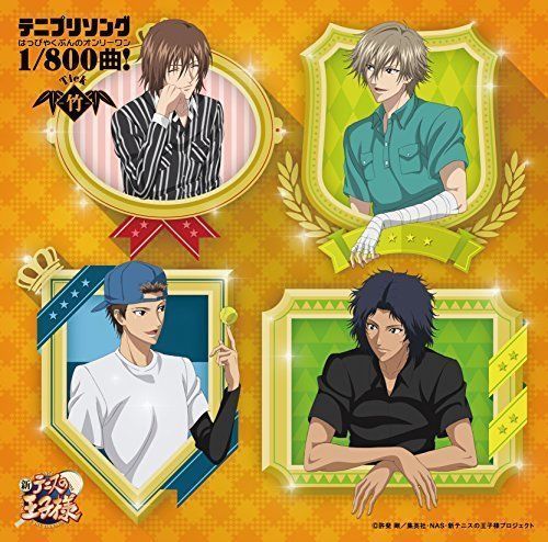 [CD] Tenipuri Song 1/800 Song (800 Bun no Only One!)  -Tick- NEW from Japan_1