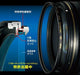Kenko Lens Filter ZX Protector 52mm Water / Oil Repellent Coating Floating Frame_9