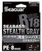 KUREHA Seaguar R18 Full Sea Bass Stealth Gray 150m #0.8 LINE R18KSSG150.8 NEW_1