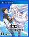PSVITA Re: Life in a Different World from Zero DEATH OR KISS VLJM-35421 NEW_1