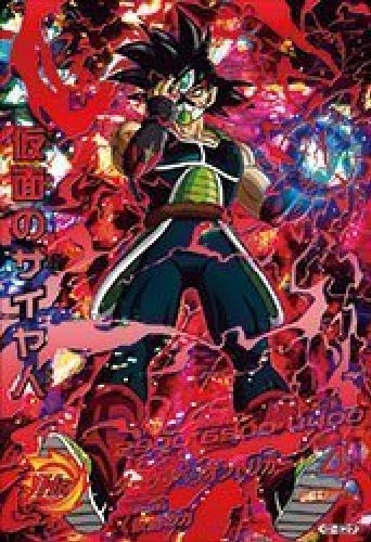 Dragon Ball Heroes GDM HGD1-SEC2 CP Masked Saiyan BANDAI red foil dbh-gdm10-71_1