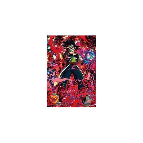 Dragon Ball Heroes GDM HGD1-SEC2 CP Masked Saiyan BANDAI red foil dbh-gdm10-71_2