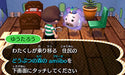 Nintendo 3DS Animal Crossing Tobidase Doubutsu no Mori amiibo+ CTR-W-EAAJ NEW_4