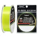 TORAY Ginrin SS Black Master Extra 150m #1.5  Saltwater Fishing Line ‎A75W NEW_1