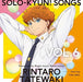 [CD] TV Anime Magic-kyun Renaissance Solo-Kyun! Songs Vol. 6 NEW from Japan_1