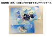 Yuri on Ice Vol.3 Standard Edition Blu-ray+Booklet+Ticket Case EYXA-11239 NEW_3
