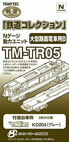 Tomytec TM-TR05 N-Gauge Power Unit For Large Tram B_3