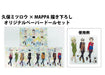 Yuri on Ice Vol.5 First Limited Edition DVD+Paper Doll Set EYBA-11235 Animation_3