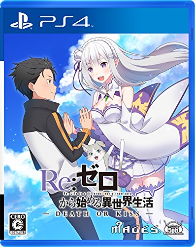 Re: Different world life starting from zero - DEATH OR KISS -  PS4 5pb. NEW_1