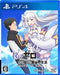 Re: Different world life starting from zero - DEATH OR KISS -  PS4 5pb. NEW_1