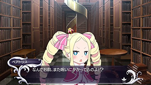 Re: Different world life starting from zero - DEATH OR KISS -  PS4 5pb. NEW_3