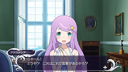 Re: Different world life starting from zero - DEATH OR KISS -  PS4 5pb. NEW_5