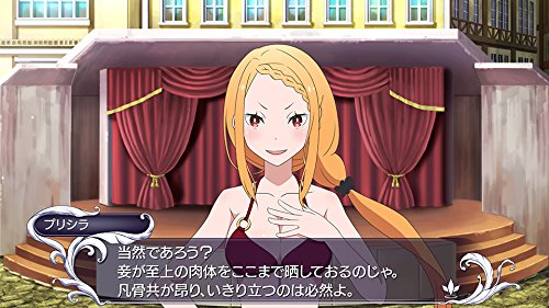 Re: Different world life starting from zero - DEATH OR KISS -  PS4 5pb. NEW_6