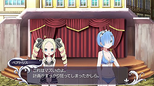 Re: Different world life starting from zero - DEATH OR KISS -  PS4 5pb. NEW_8