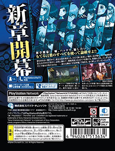DANGANRONPA V3 - Minnano Koroshiai Shingakki / SPIKE CHUN SOFT PS VITA NEW_2