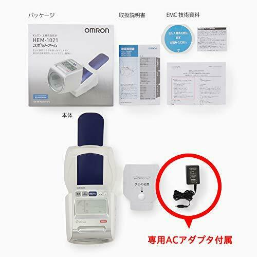 OMRON Digital automatic Sphygmomanometer HEM-1021 NEW from Japan_4