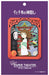 Spirited Away In Mysterious City Paper Theater ENSKY Studio Ghibli NEW_3