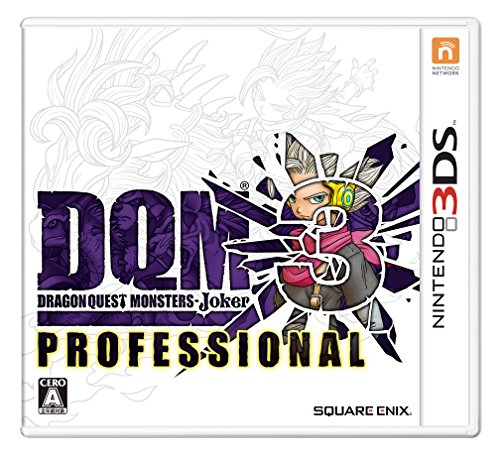 Dragon Quest Monsters Joker 3 Professional Nintendo 3DS NEW from Japan_1