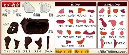 Megahouse One head buy !! specialties grilled meat puzzle - cows - NEW_4