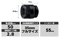 SONY FE 50mm F2.8 Macro Lens SEL50M28 single focus for Sony E Mount NEW_4