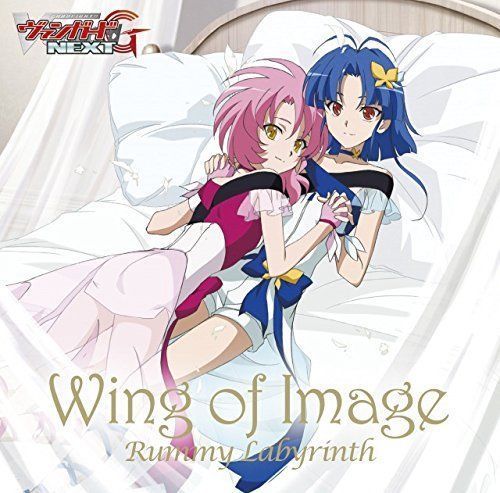 [CD] Cardfight!! Vanguard G: NEXT ED Wing of Image (Normal Edition) NEW_1