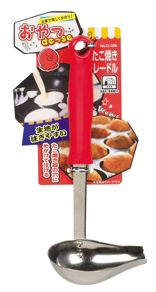 Pearl metal Oyatsu DEsSE Takoyaki ladle D-406 Easy to pour batter Made in Japan_1