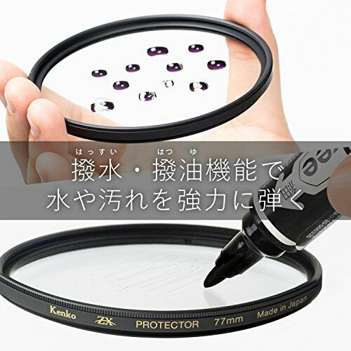 Kenko Lens Filter ZX Protector 67mm Water / Oil Repellent Coating Floating Frame_7