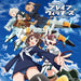 [CD] TV Anime Brave Witches ED Collections (ALBUM+DVD) (Limited Edition) NEW_1