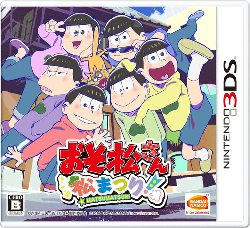 Osomatsu-san Matsu Matsuri Festival! -Nintendo 3DS CTR-P-BW3J Standard Edition_1