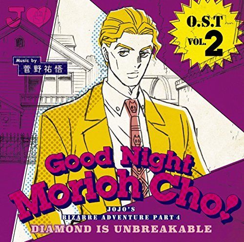 [CD] JoJo's Bizarre Adventure Diamond is Unbreakable Original Soundtrack Vol.2_1