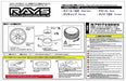 Aoshima 1/24 Volk Racing TE37RT 18 Inch (Accessory) NEW from Japan_3