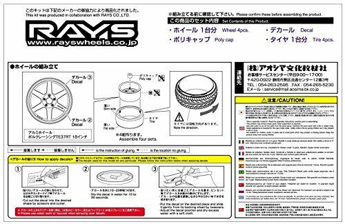 Aoshima 1/24 Volk Racing TE37RT 18 Inch (Accessory) NEW from Japan_3