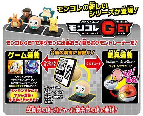 Moncolle Get Full Voice Poke Ball TAKARA TOMY NEW from Japan_4