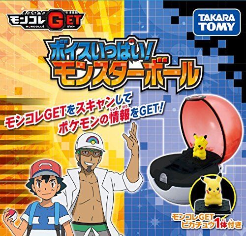 Moncolle Get Full Voice Poke Ball TAKARA TOMY NEW from Japan_7