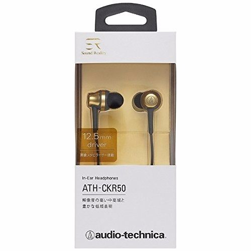 audio-technica ATH-CKR50 Yellow Gold In-Ear Headphones NEW from Japan F/S_2