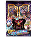 Takara Tomy Duel Masters DMD-35 Deluxe Due Gacha Deck Forbidden Star Dokindam_1