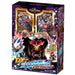 Takara Tomy Duel Masters DMD-35 Deluxe Due Gacha Deck Forbidden Star Dokindam_2
