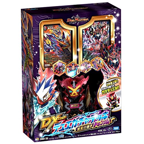 Takara Tomy Duel Masters DMD-35 Deluxe Due Gacha Deck Forbidden Star Dokindam_3