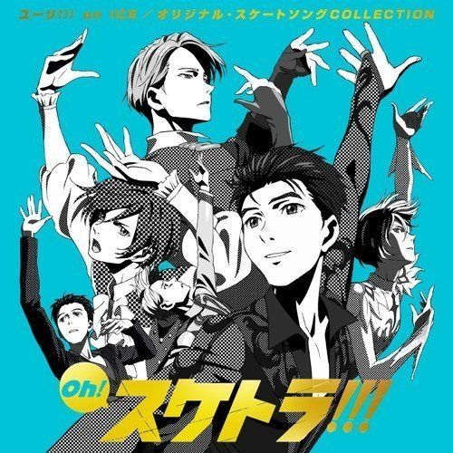 [CD] Oh! Skatra!!! Yuri!!! on ICE / Original Skate Song Collection NEW_1