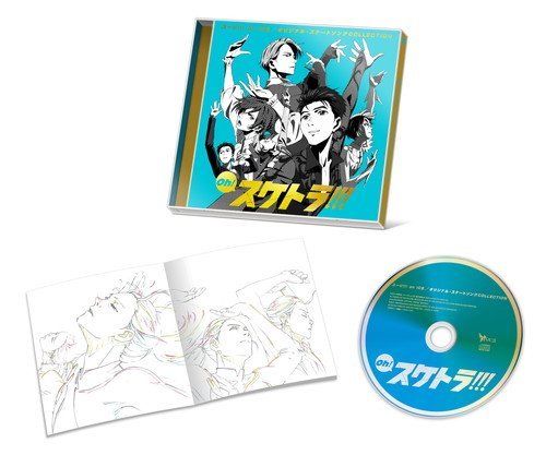 [CD] Oh! Skatra!!! Yuri!!! on ICE / Original Skate Song Collection NEW_2