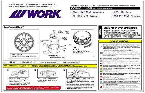 Aoshima 1/24 Work Emotion CR Kiwami 18 Inch (Accessory) NEW from Japan_3