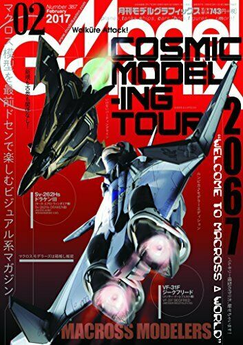 Monthly Model Graphix February 2017 Magazine NEW from Japan_1