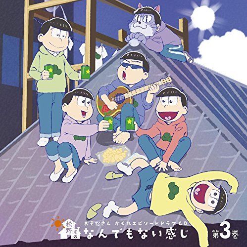 [CD] Osomatsu San Kakure Episode Drama CD Matsunoke no Nandemonai Kanji Vol.3_1