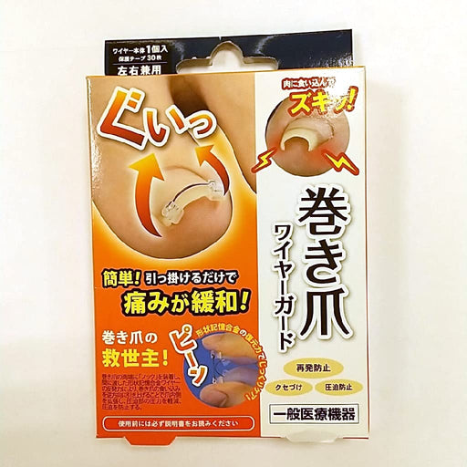 Zyplus Wire Guard for Ingrown nails Made in Japan Wireguard x1 plus 30 tapes NEW_1