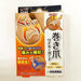 Zyplus Wire Guard for Ingrown nails Made in Japan Wireguard x1 plus 30 tapes NEW_1