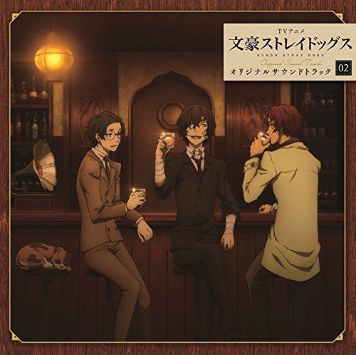 [CD] TV Anime Bungou Stray Dogs Original Soundtrack 02 NEW from Japan_1