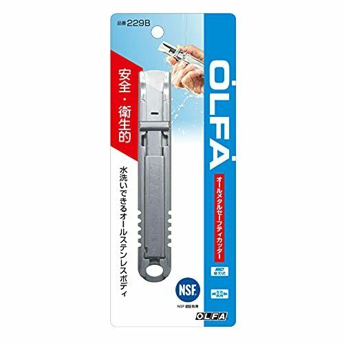 OLFA Made in JAPAN All Metal Safety Craft Cutter Knife 229B NEW_2