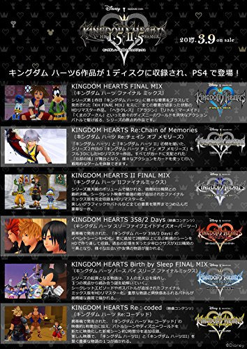 PS4 KINGDOM HEARTS HD 1.5 + 2.5 REMIX Japan ver. Square Enix PLJM-84068 NEW_2