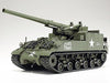 TAMIYA 1/35 U.S. Self-propelled 155mm Gun M40 Big Shot Model Kit NEW from Japan_3