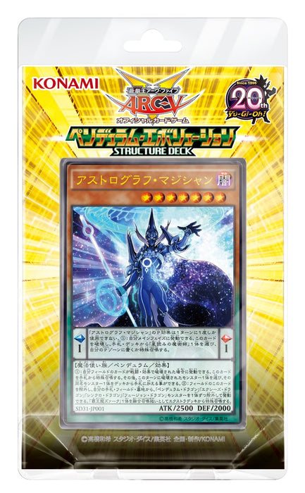 Yu-Gi-Oh! ARC-V OCG Structure Deck Pendulum Evolution SD31 CG1528 Konami NEW_1